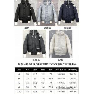 Canada Gooseダウンジャケット大人っぽさ 人気アイテム 高品質素材スーパー コピー 販売