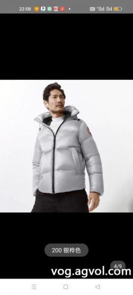 2025最新入荷 お洒落が人気新品 話題のブランド偽物 ブランドダウンジャケットCanada Goose 0 